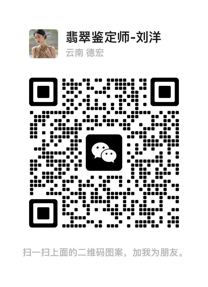 买翡翠最大的坑，你不可能知道!